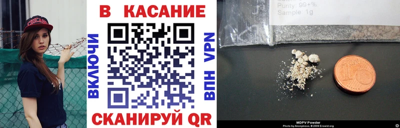 Купить наркотики сайты Сясьстрой Alpha PVP КОКАИН Меф мяу мяу АМФЕТАМИН МДМА ГАШ