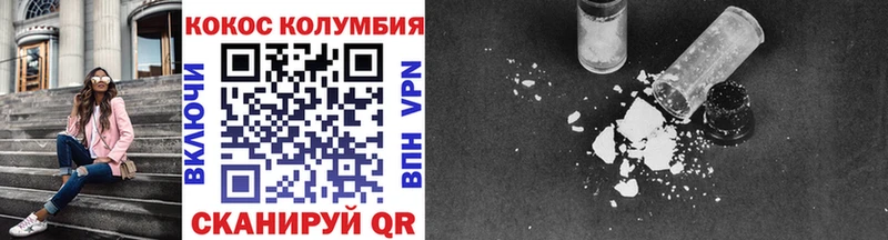 купить  сайты  МЕГА как войти  Cocaine FishScale  Сясьстрой 