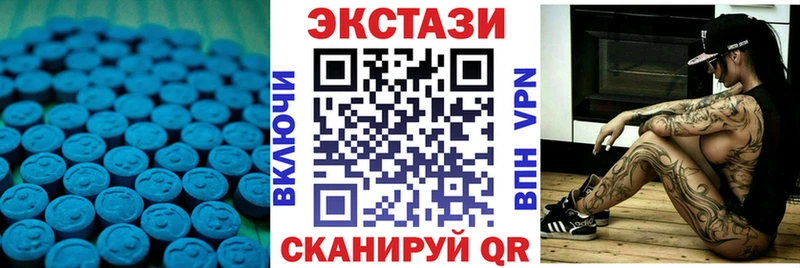 Ecstasy 99% продажа наркотиков Сясьстрой