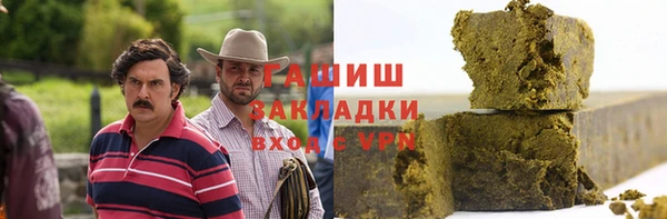 прущая мука Магас