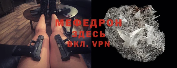 mdma Майский