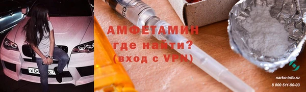 кокаин премиум Магадан