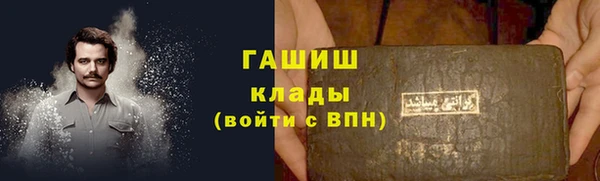 кокаин премиум Магадан