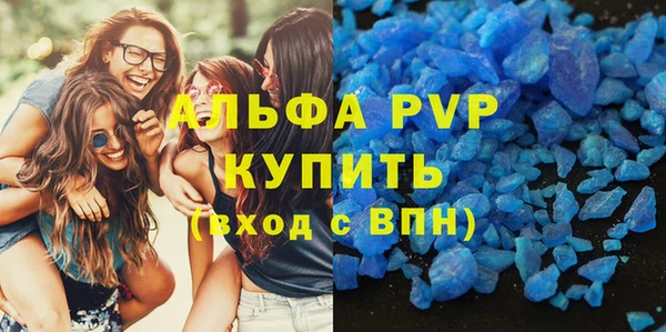 кокаин премиум Магадан