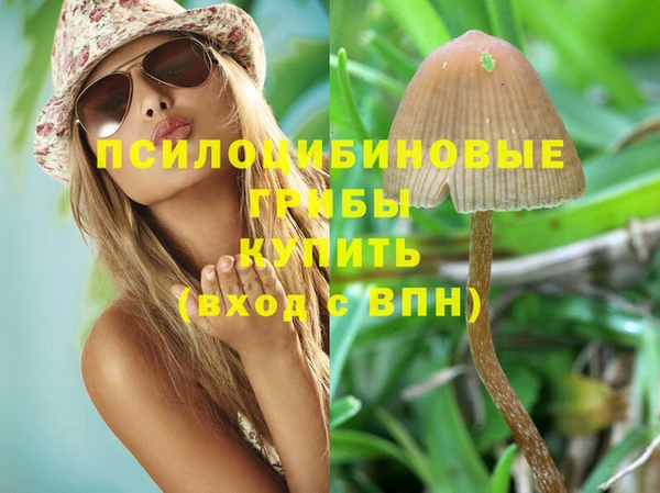 кокаин премиум Магадан
