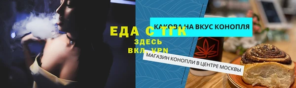 прущая мука Магас