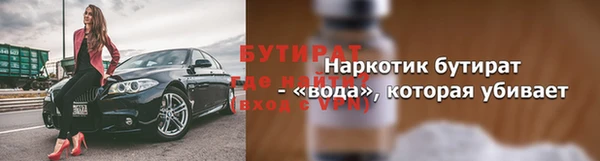 прущая мука Магас