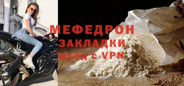 кокаин премиум Магадан