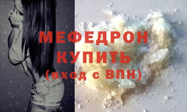 кокаин премиум Магадан