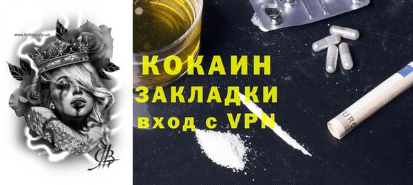 кокаин премиум Магадан