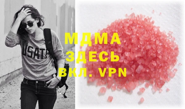 прущая мука Магас