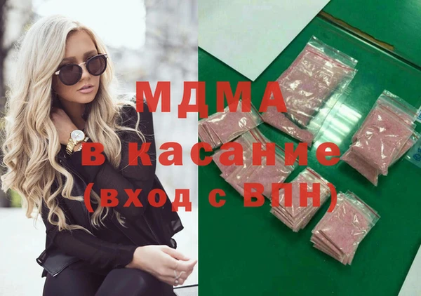mdma Майский