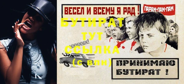 кокаин премиум Магадан