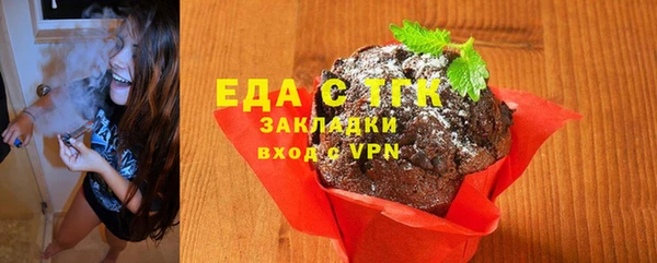 кокаин премиум Магадан