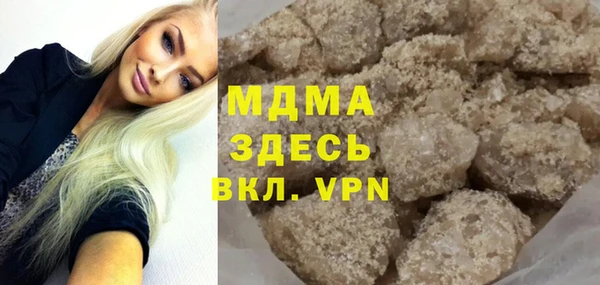 mdma Майский