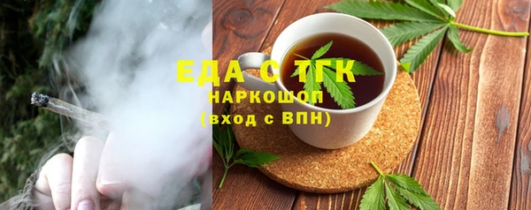прущая мука Магас