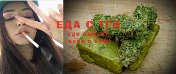 прущая мука Магас