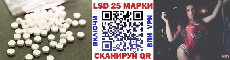 LSD-25 экстази ecstasy  Сясьстрой 