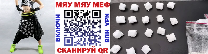 ссылка на мегу зеркало наркошоп Сясьстрой Меф мяу мяу