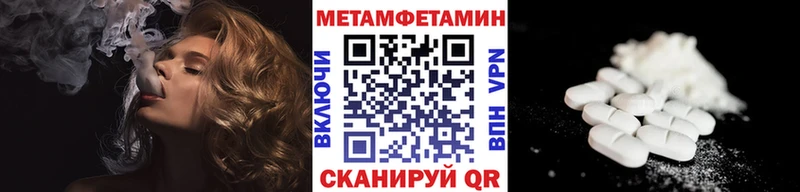 даркнет сайт  Сясьстрой  Первитин мет 
