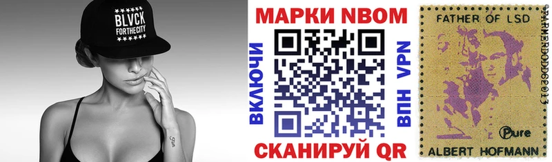 купить закладку  Сясьстрой  гидра ТОР  Марки N-bome 1,8мг 
