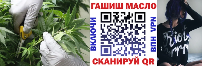Дистиллят ТГК жижа  купить наркотик  Сясьстрой 